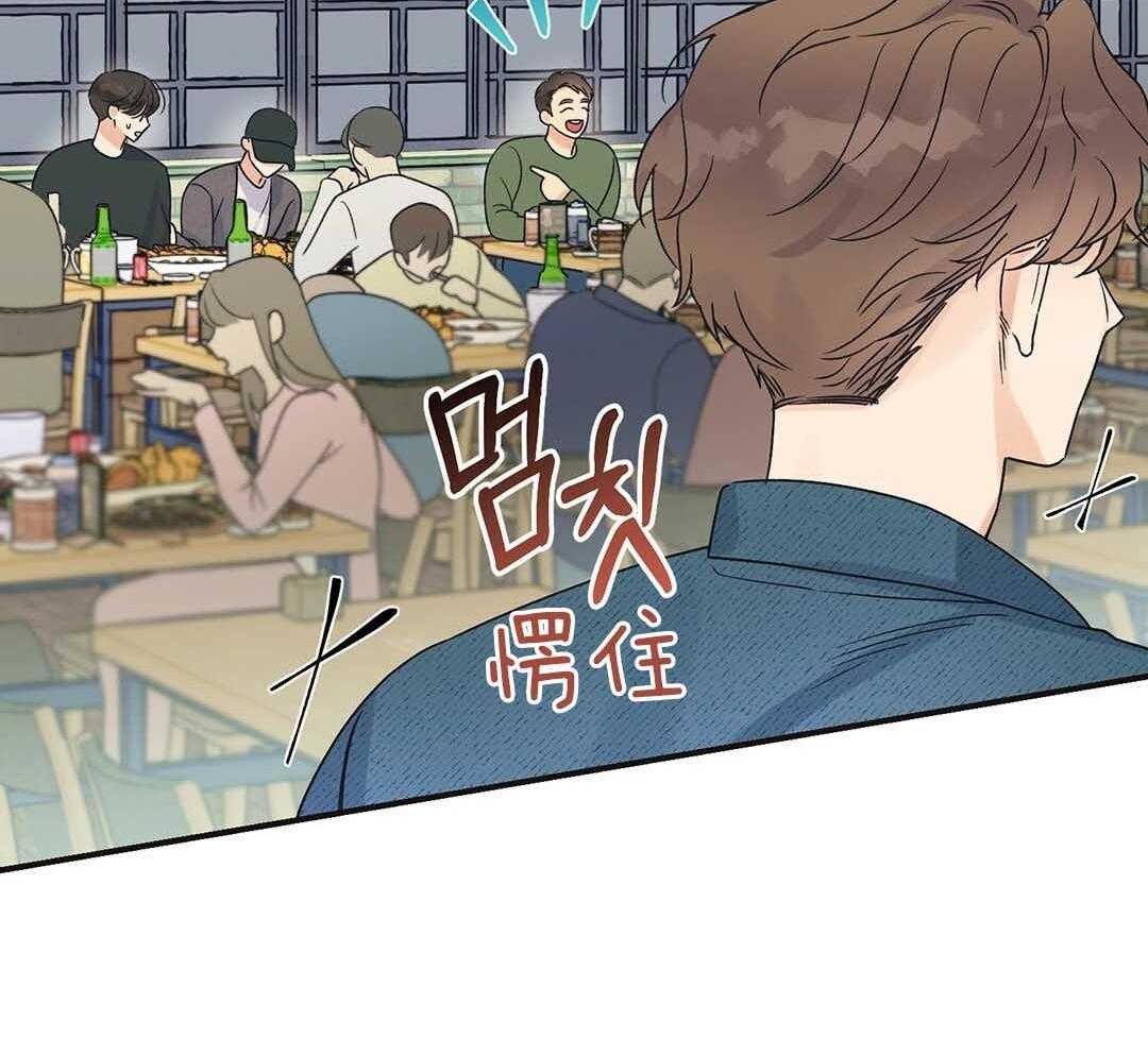 《我是beta？我装的》第4话 4_出去再说吧 第18页