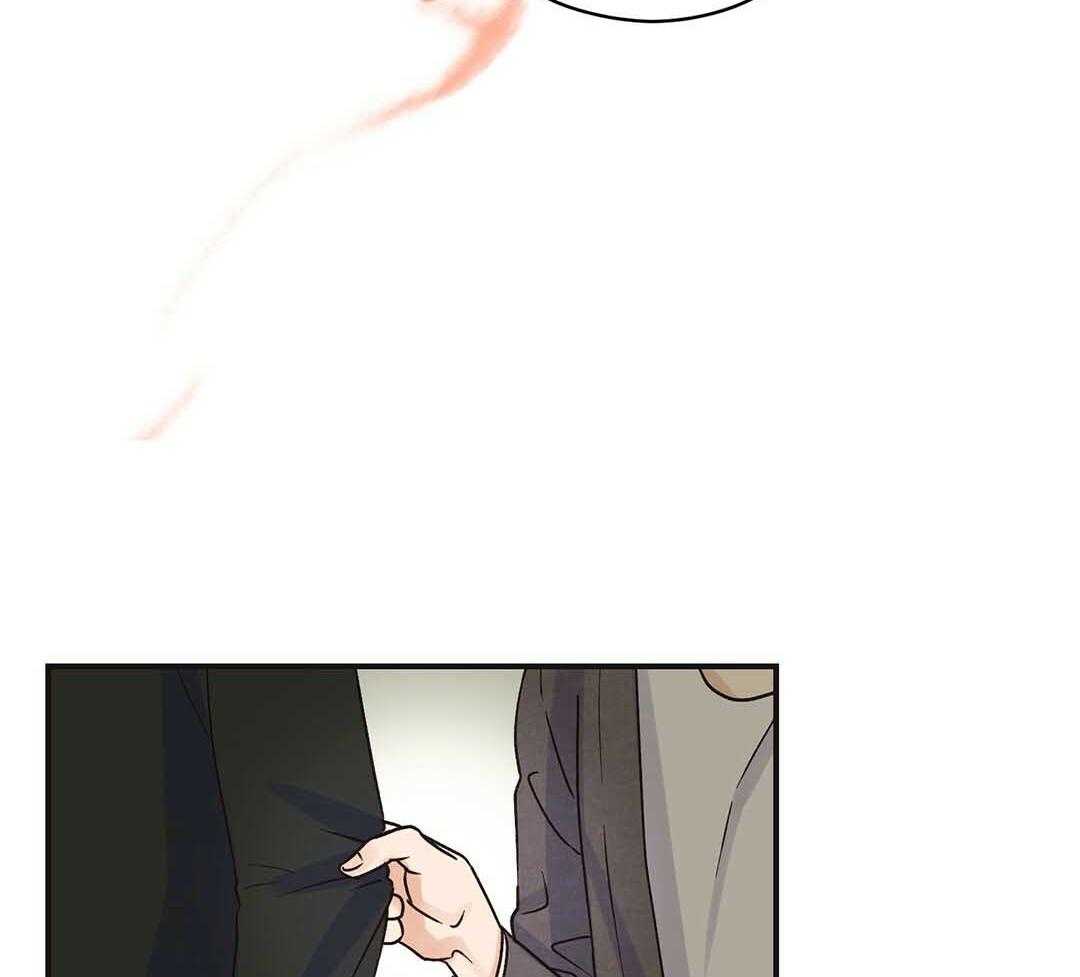 《我是beta？我装的》第4话 4_出去再说吧 第22页