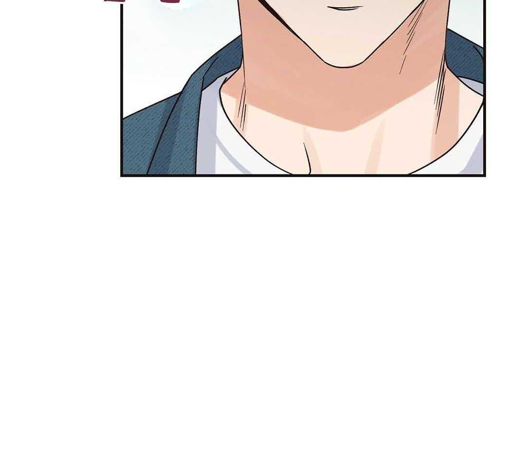 《我是beta？我装的》第4话 4_出去再说吧 第24页