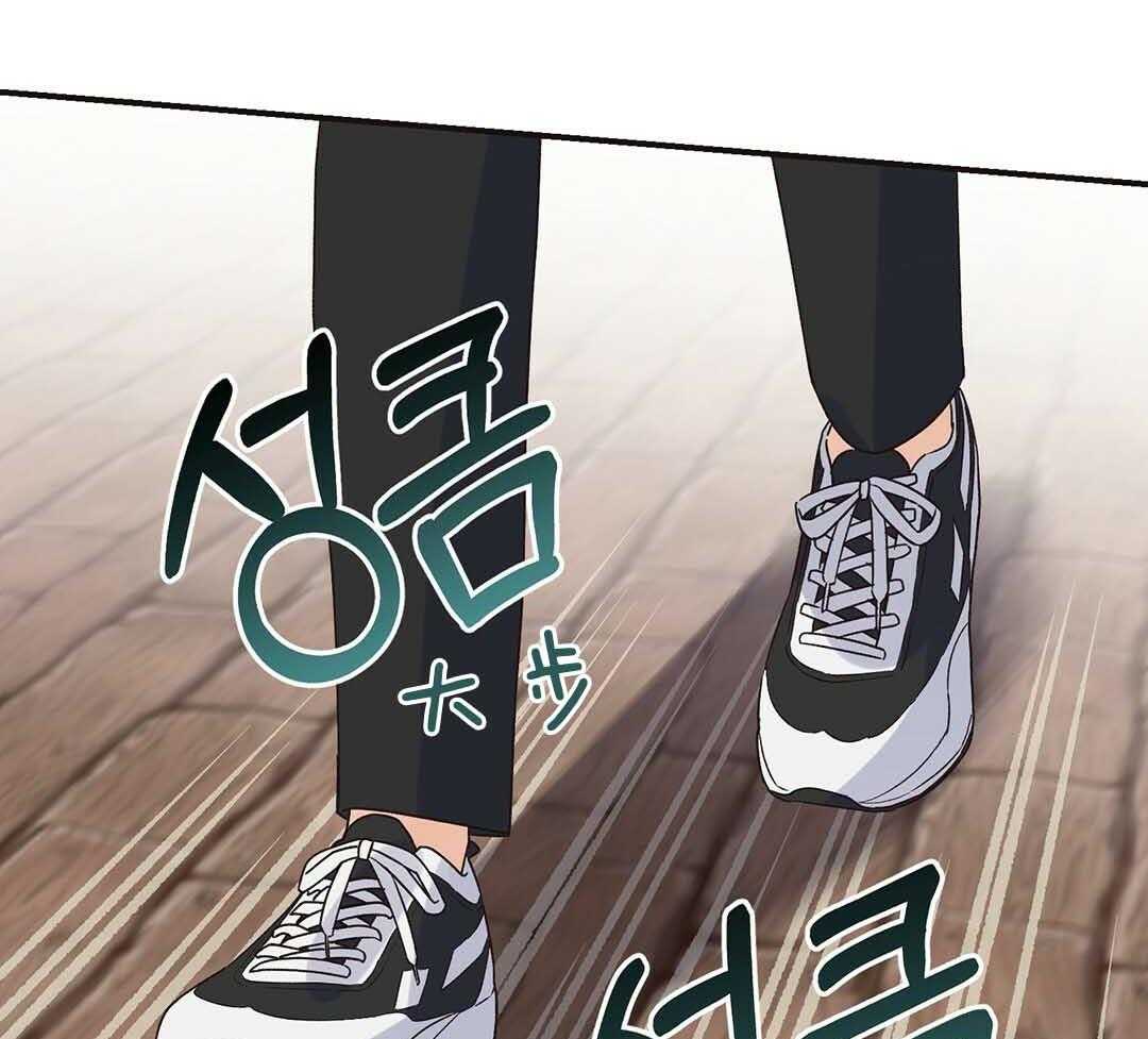 《我是beta？我装的》第4话 4_出去再说吧 第25页