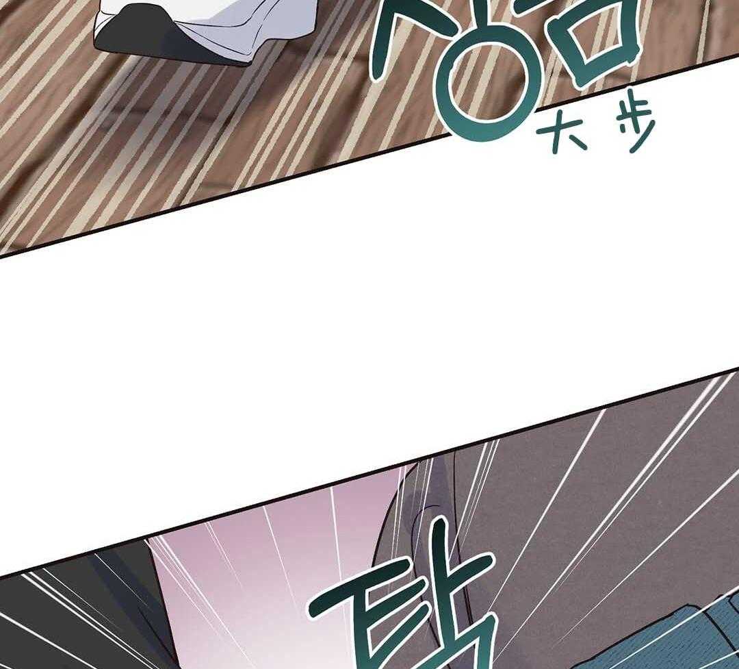 《我是beta？我装的》第4话 4_出去再说吧 第26页
