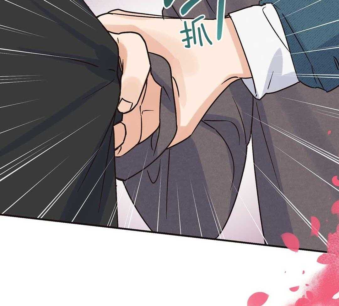 《我是beta？我装的》第4话 4_出去再说吧 第27页