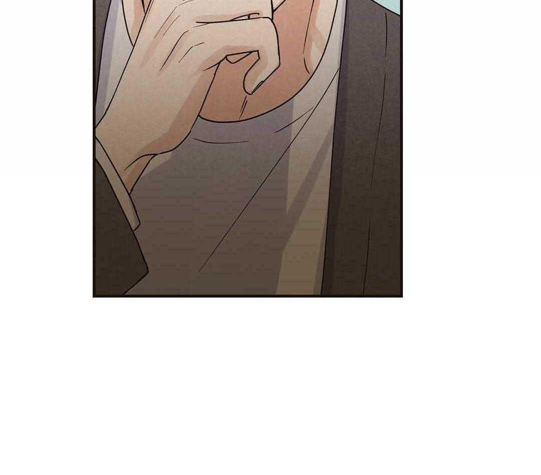 《我是beta？我装的》第4话 4_出去再说吧 第2页