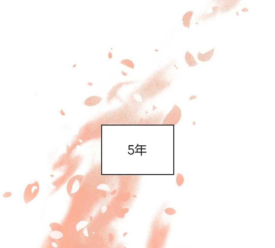 《我是beta？我装的》第4话 4_出去再说吧 第30页