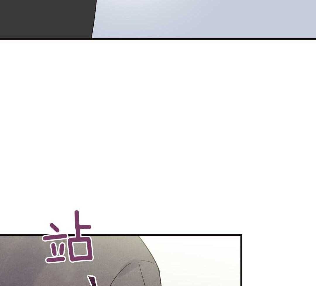 《我是beta？我装的》第4话 4_出去再说吧 第46页