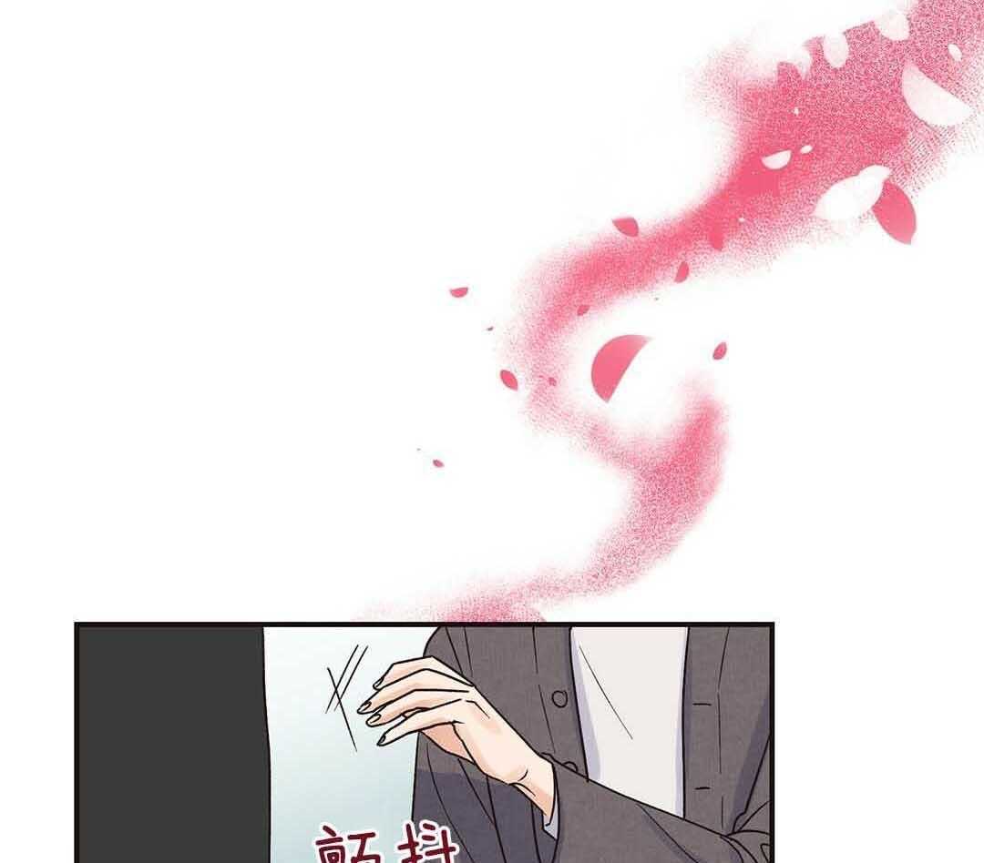 《我是beta？我装的》第4话 4_出去再说吧 第5页