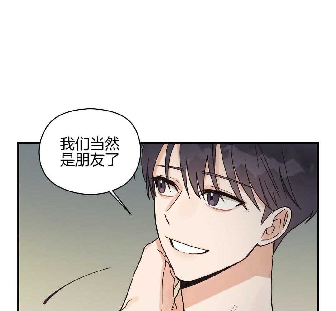 《我是beta？我装的》第6话 6_不能再继续了 第1页