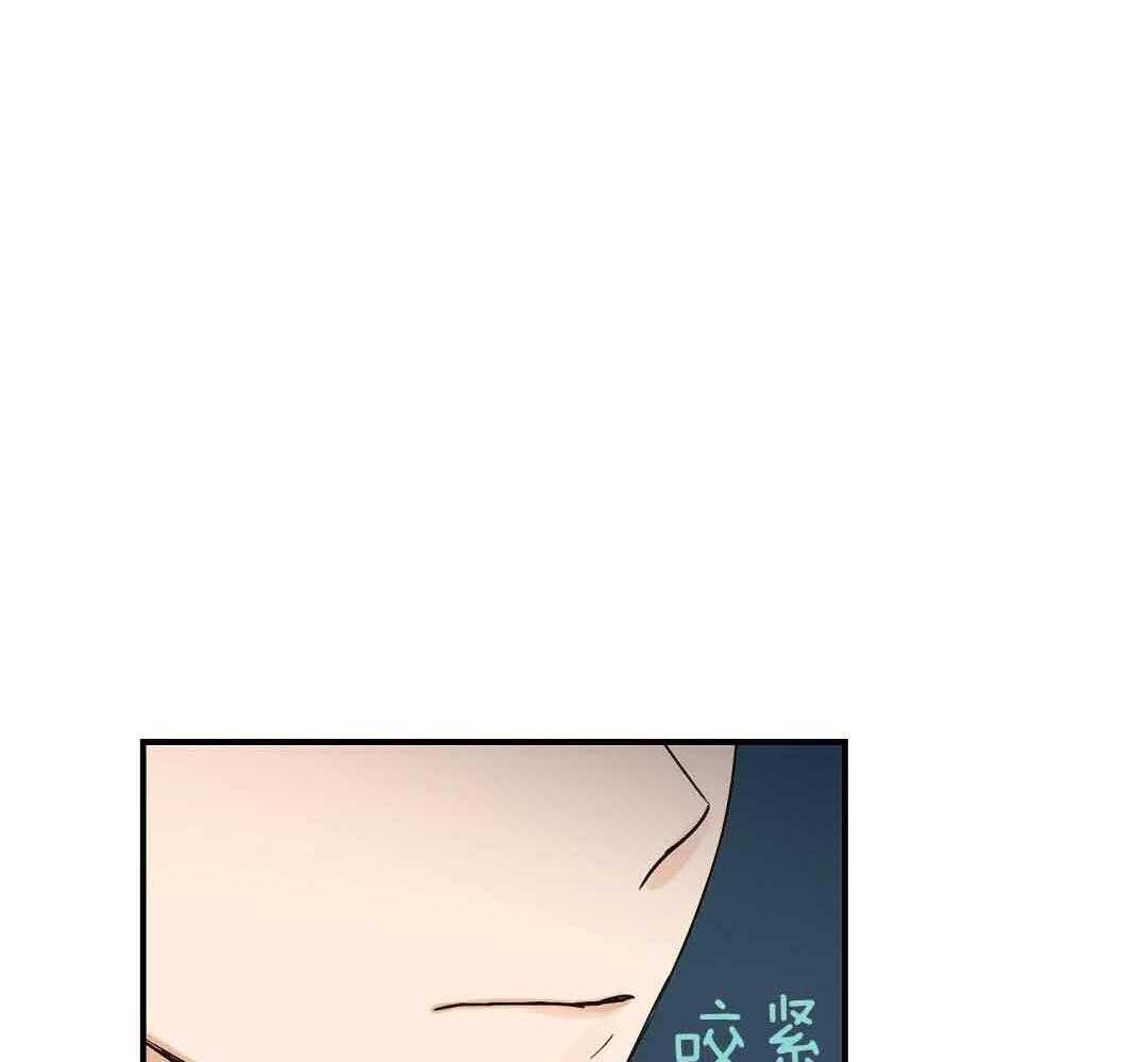 《我是beta？我装的》第6话 6_不能再继续了 第24页