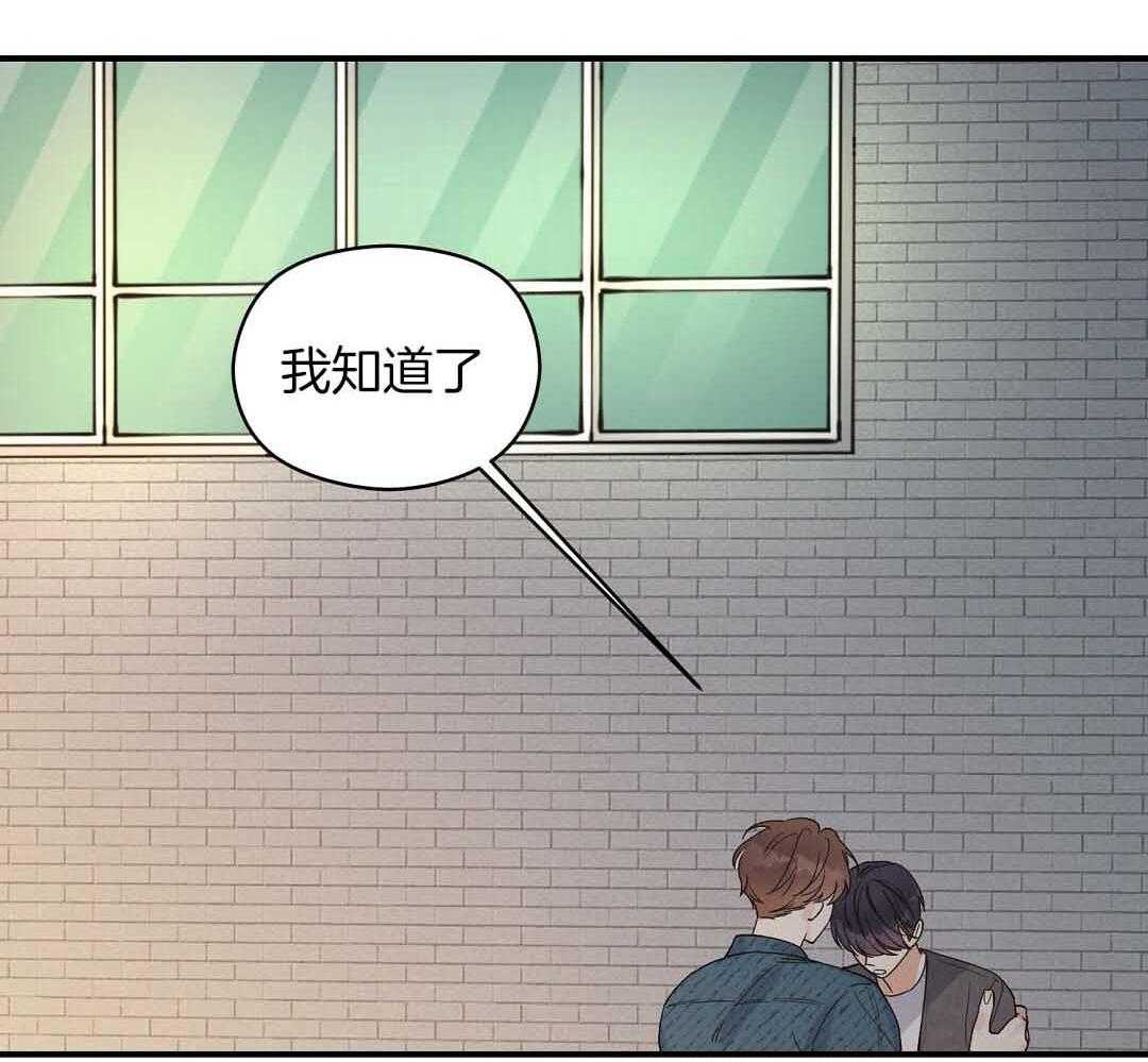 《我是beta？我装的》第6话 6_不能再继续了 第26页