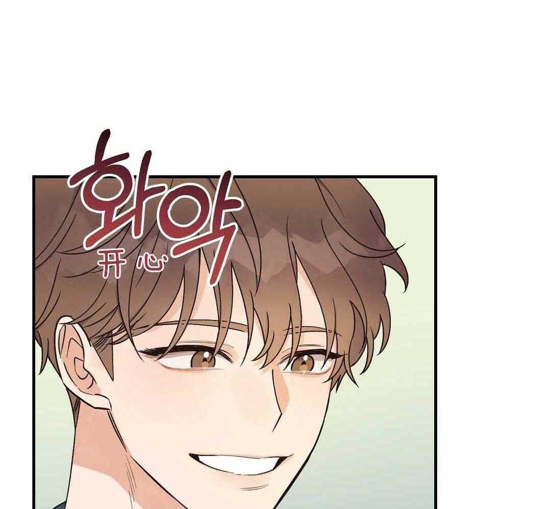 《我是beta？我装的》第6话 6_不能再继续了 第27页