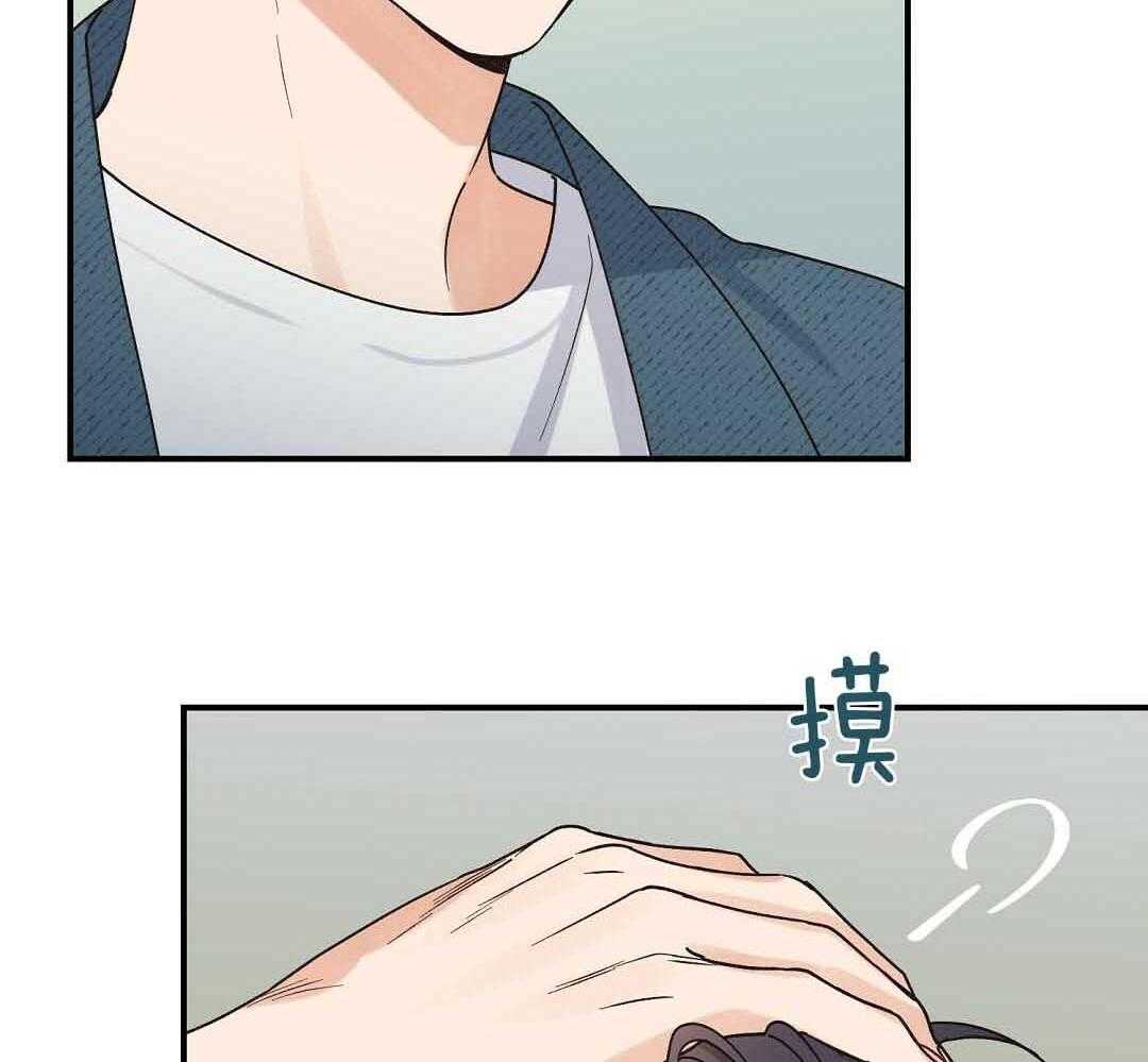 《我是beta？我装的》第6话 6_不能再继续了 第28页
