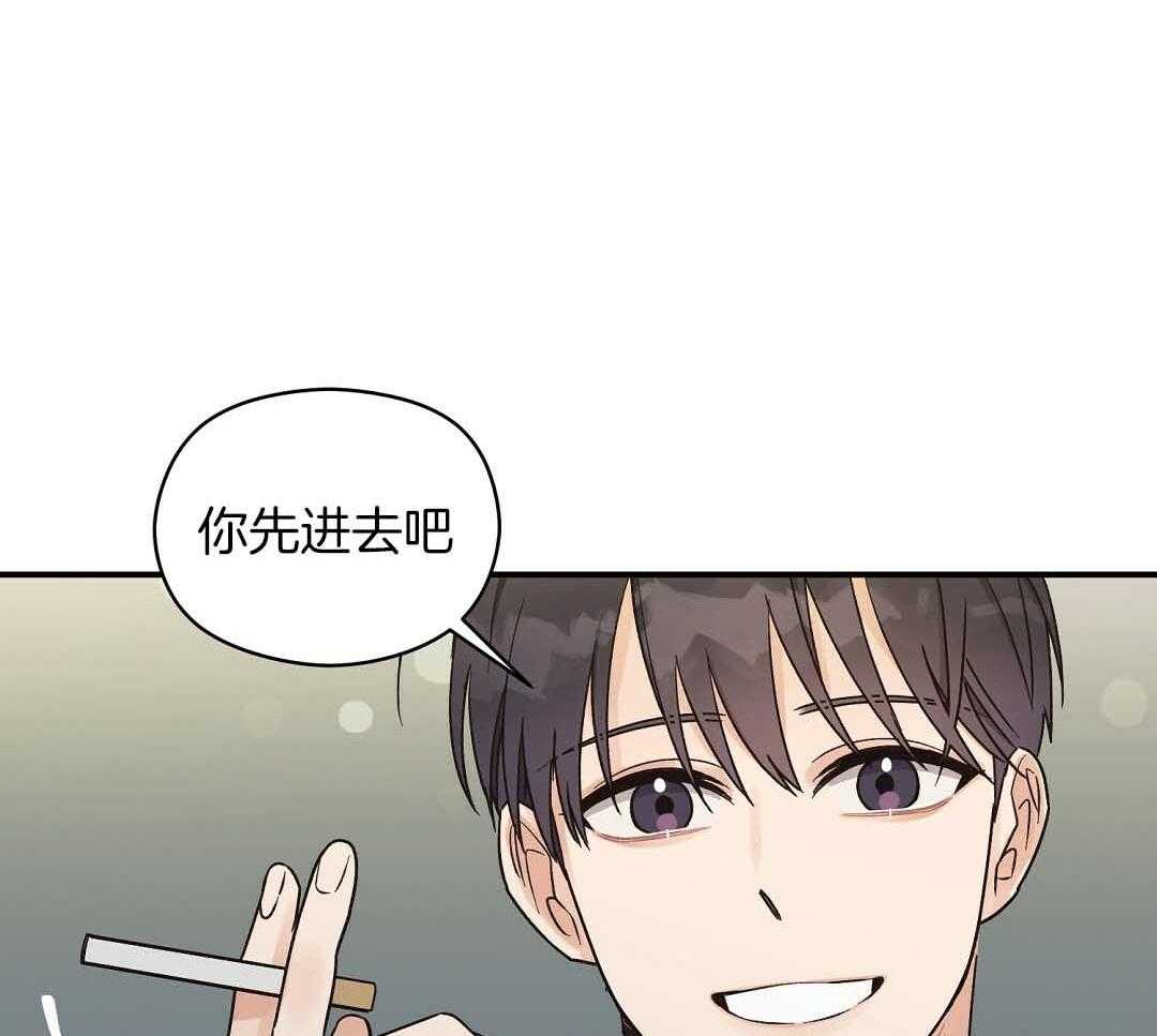 《我是beta？我装的》第6话 6_不能再继续了 第47页