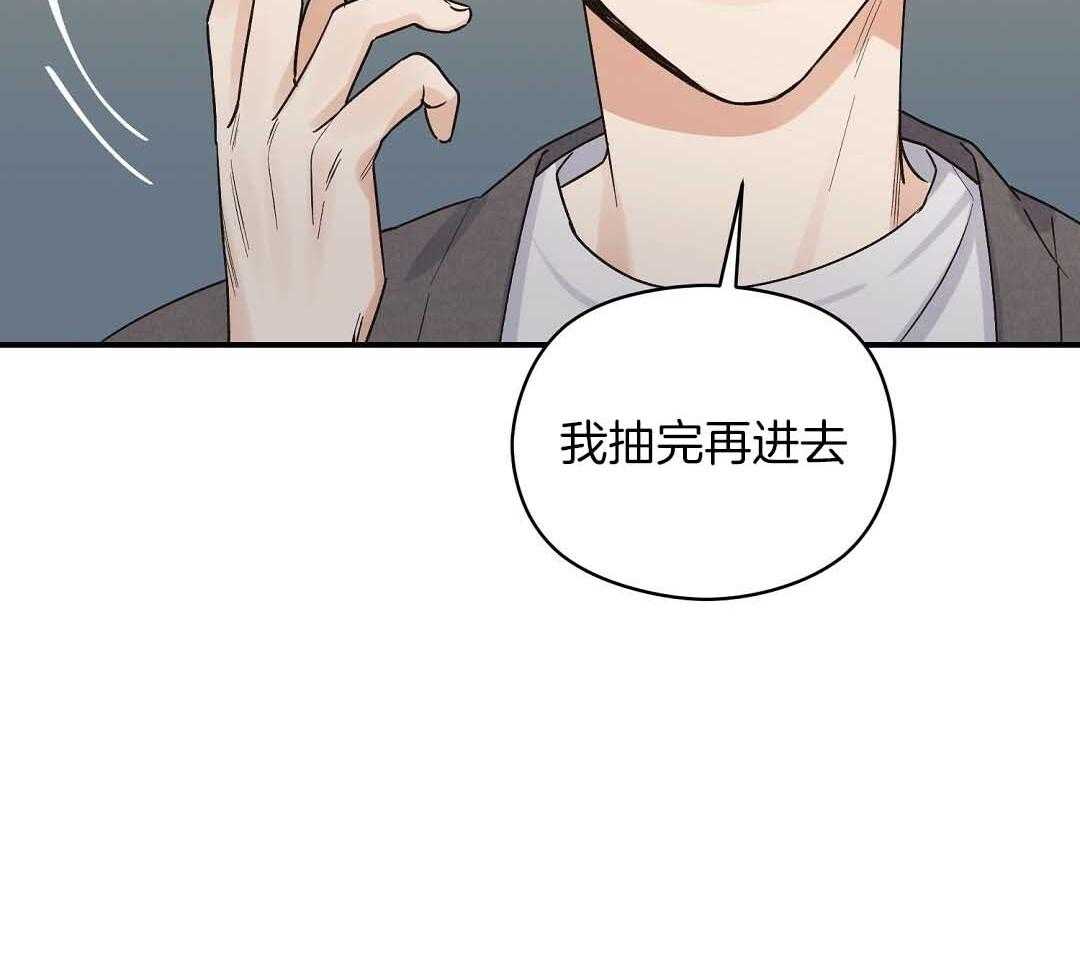 《我是beta？我装的》第6话 6_不能再继续了 第48页