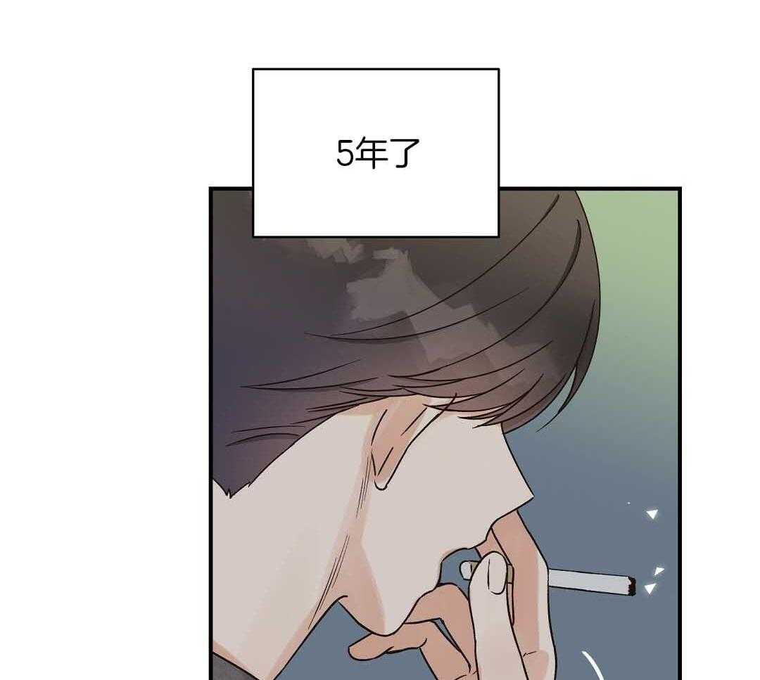 《我是beta？我装的》第6话 6_不能再继续了 第55页