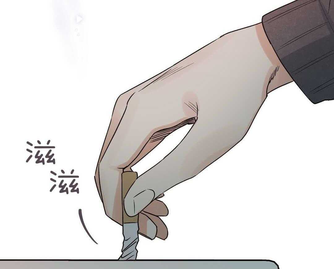 《我是beta？我装的》第6话 6_不能再继续了 第65页