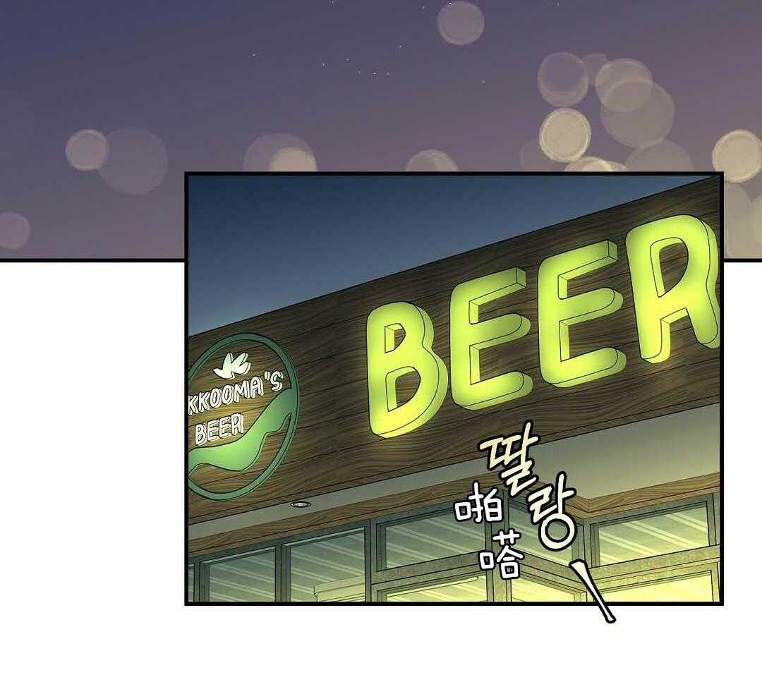 《我是beta？我装的》第7话 7_不可思议 第2页
