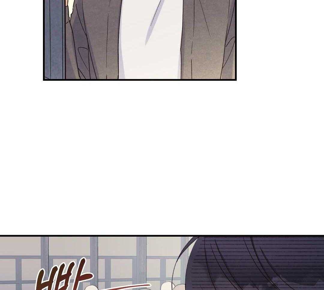 《我是beta？我装的》第7话 7_不可思议 第4页