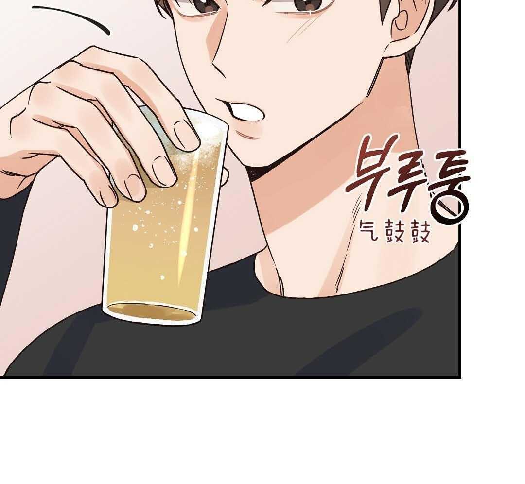 《我是beta？我装的》第7话 7_不可思议 第56页
