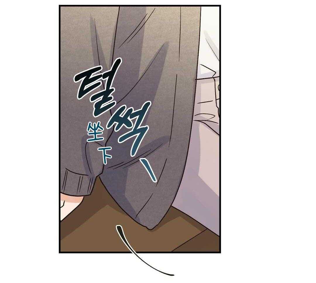 《我是beta？我装的》第7话 7_不可思议 第7页
