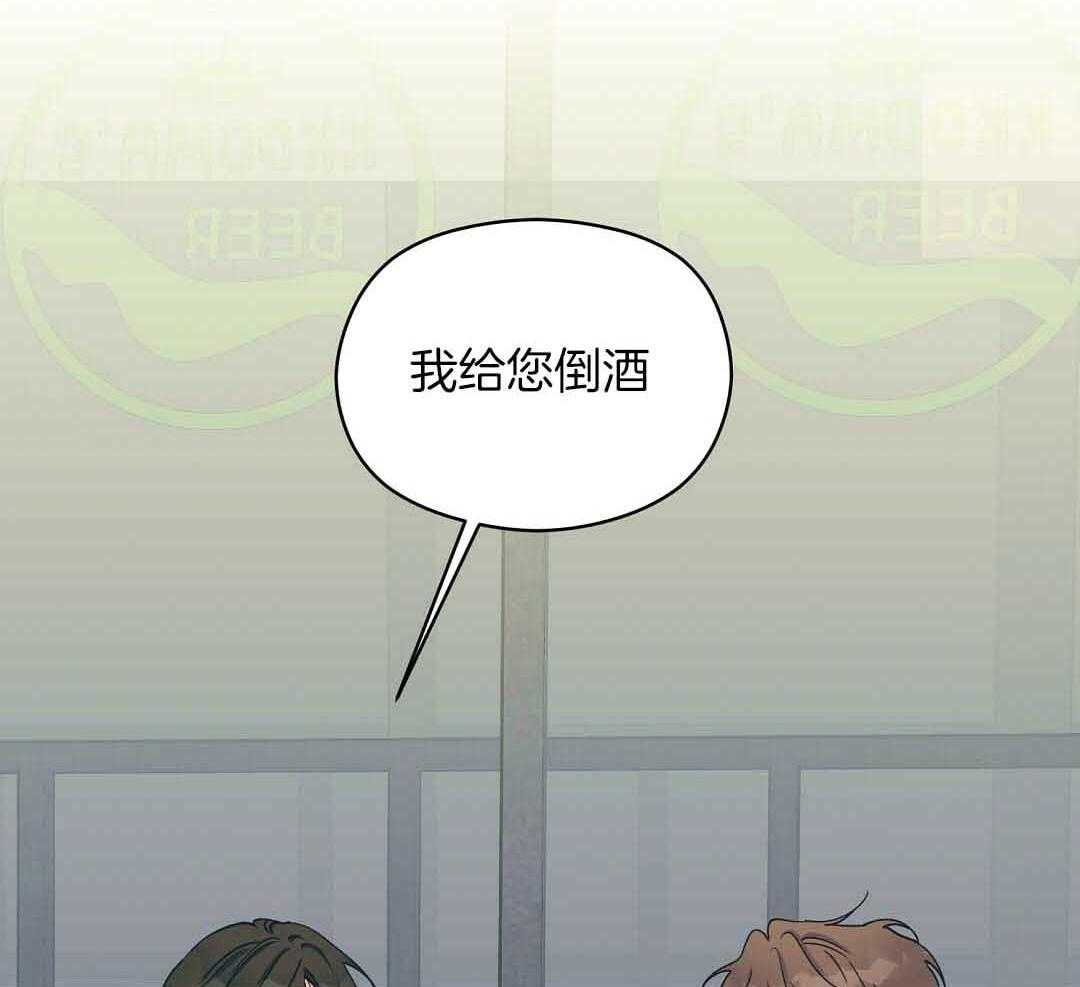 《我是beta？我装的》第8话 8_没有交往的人 第10页