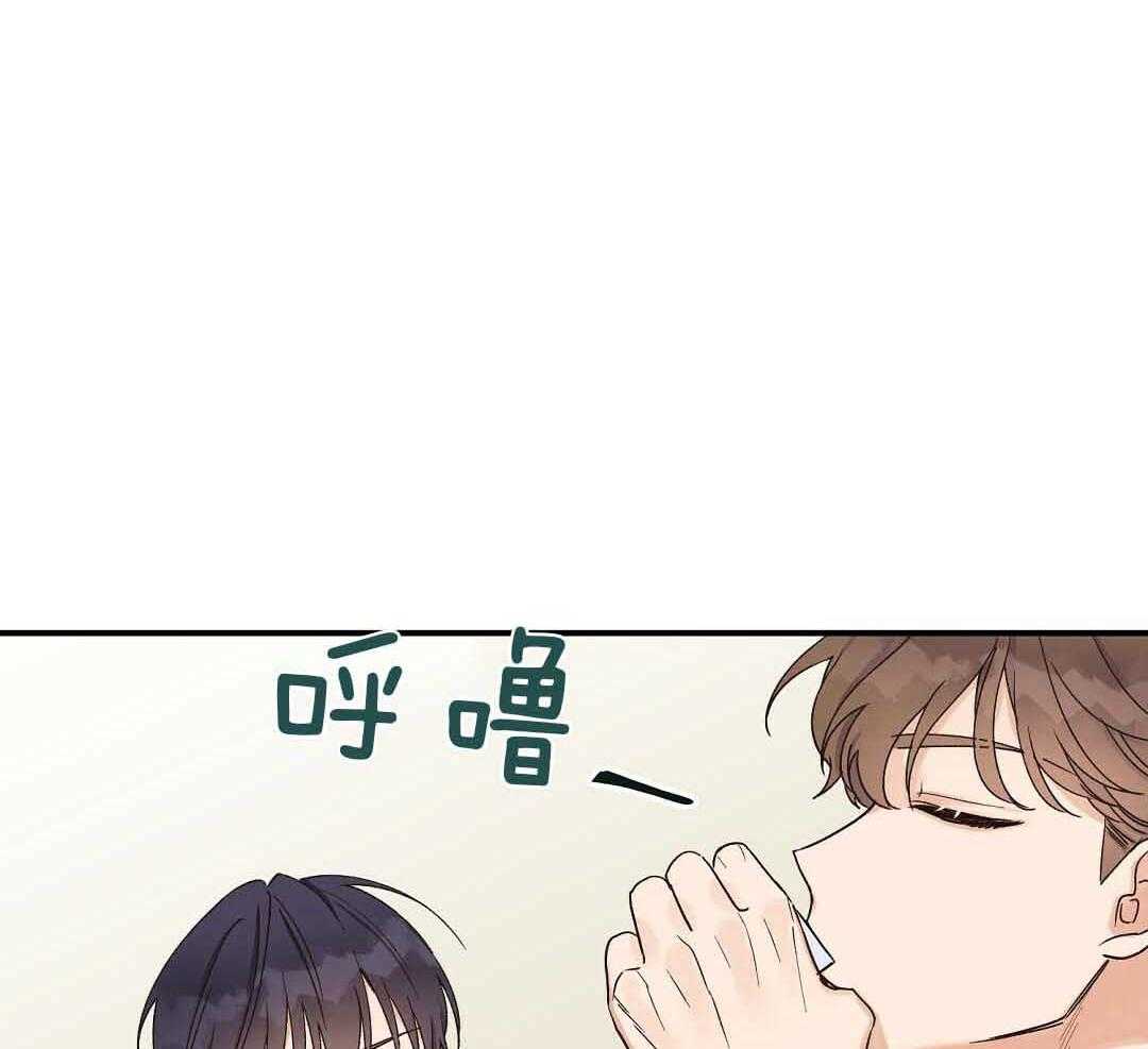 《我是beta？我装的》第8话 8_没有交往的人 第16页
