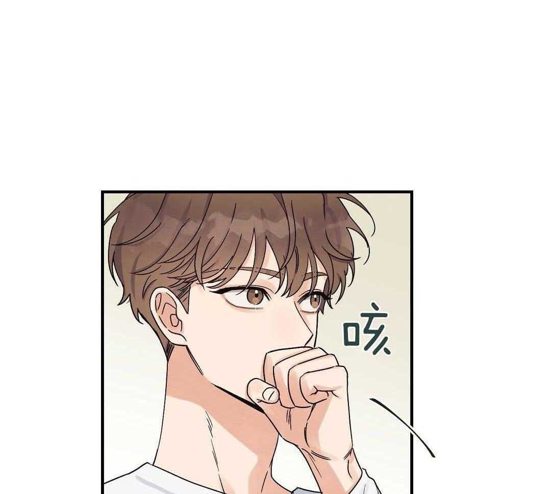 《我是beta？我装的》第8话 8_没有交往的人 第35页