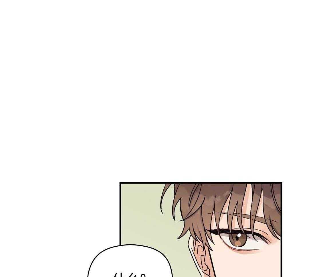《我是beta？我装的》第8话 8_没有交往的人 第40页