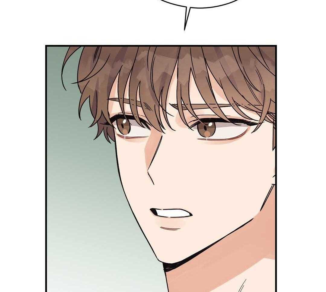 《我是beta？我装的》第8话 8_没有交往的人 第44页