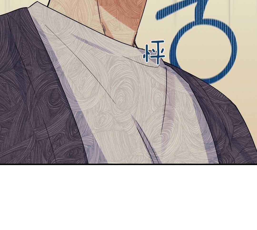 《我是beta？我装的》第8话 8_没有交往的人 第48页