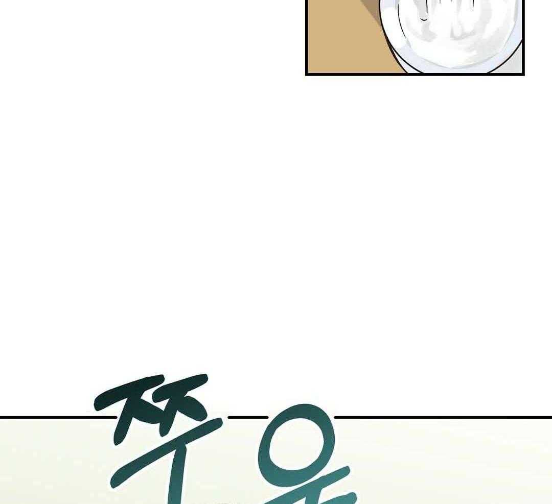 《我是beta？我装的》第8话 8_没有交往的人 第6页