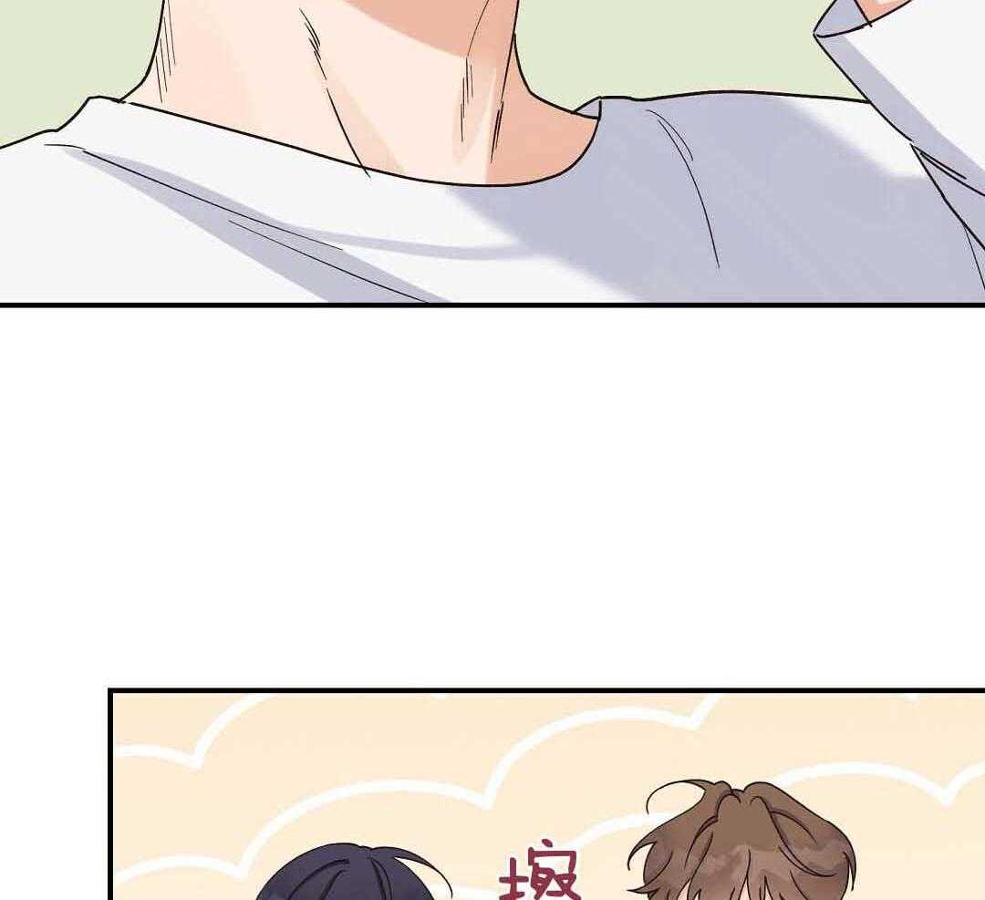 《我是beta？我装的》第8话 8_没有交往的人 第8页