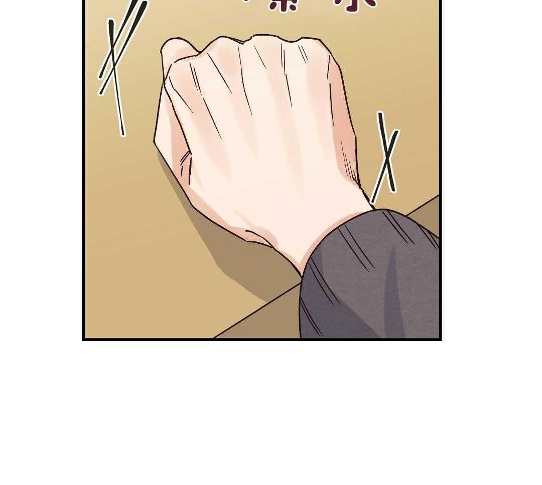 《我是beta？我装的》第9话 9_你不是omega 第10页
