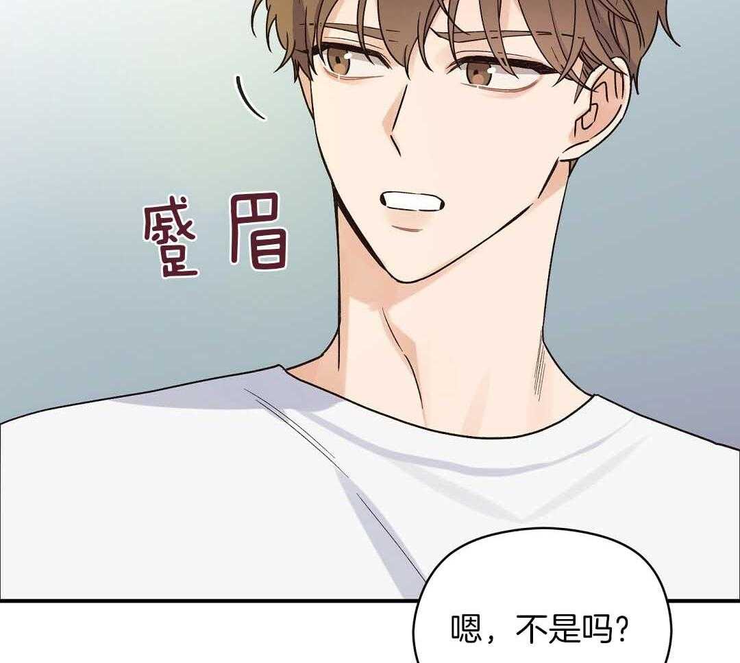 《我是beta？我装的》第9话 9_你不是omega 第12页
