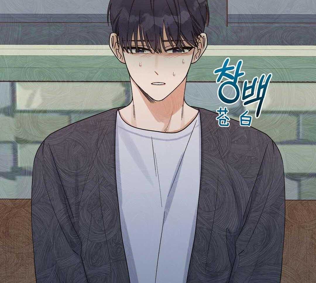 《我是beta？我装的》第9话 9_你不是omega 第16页