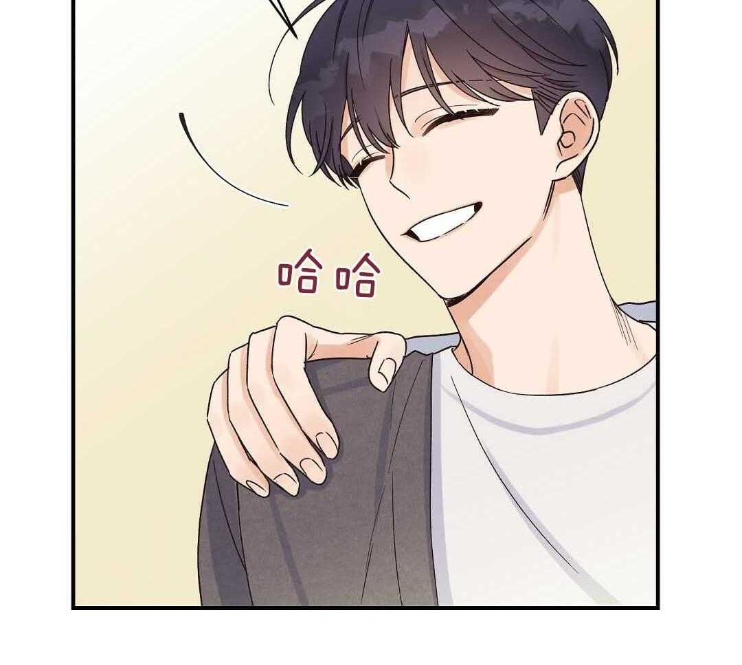 《我是beta？我装的》第9话 9_你不是omega 第28页