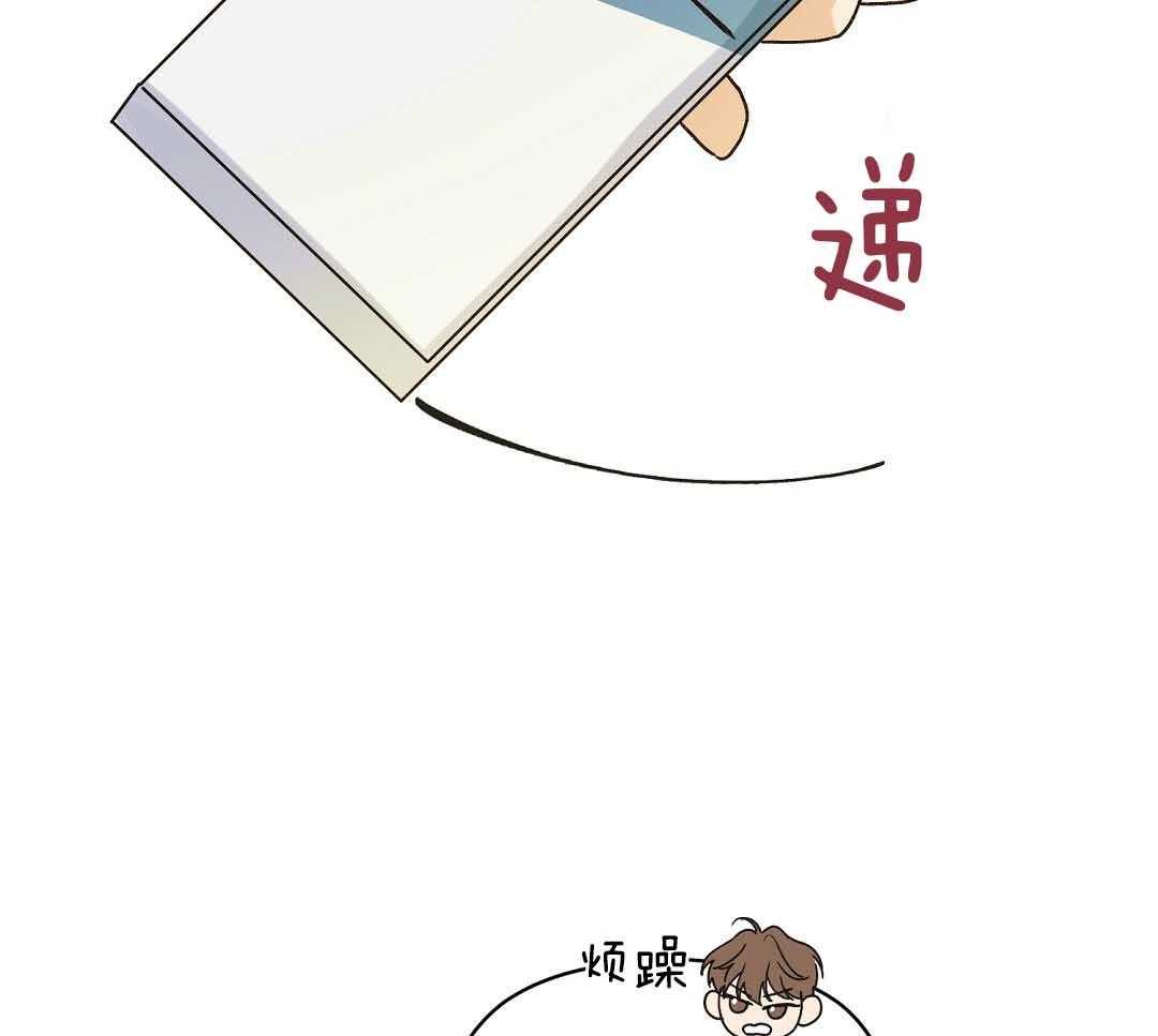 《我是beta？我装的》第9话 9_你不是omega 第32页