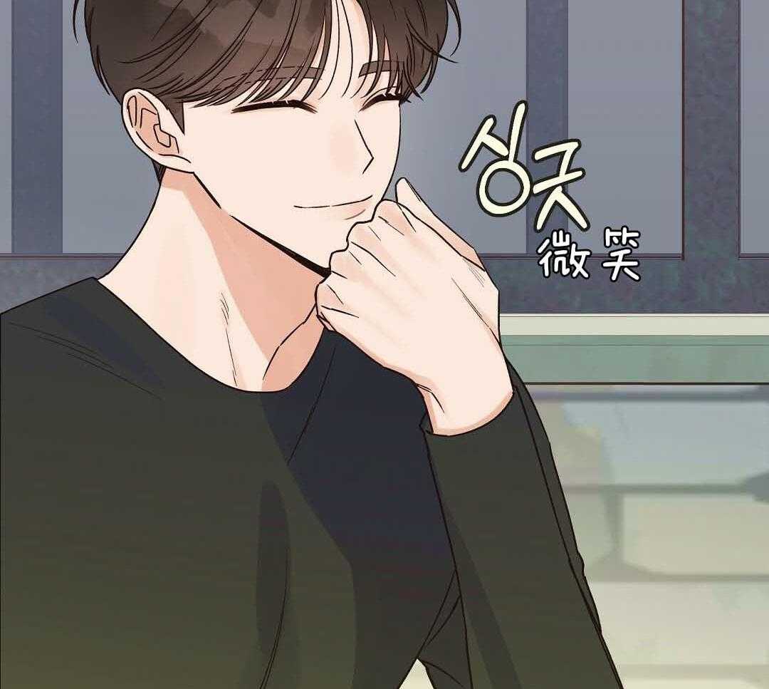 《我是beta？我装的》第9话 9_你不是omega 第3页