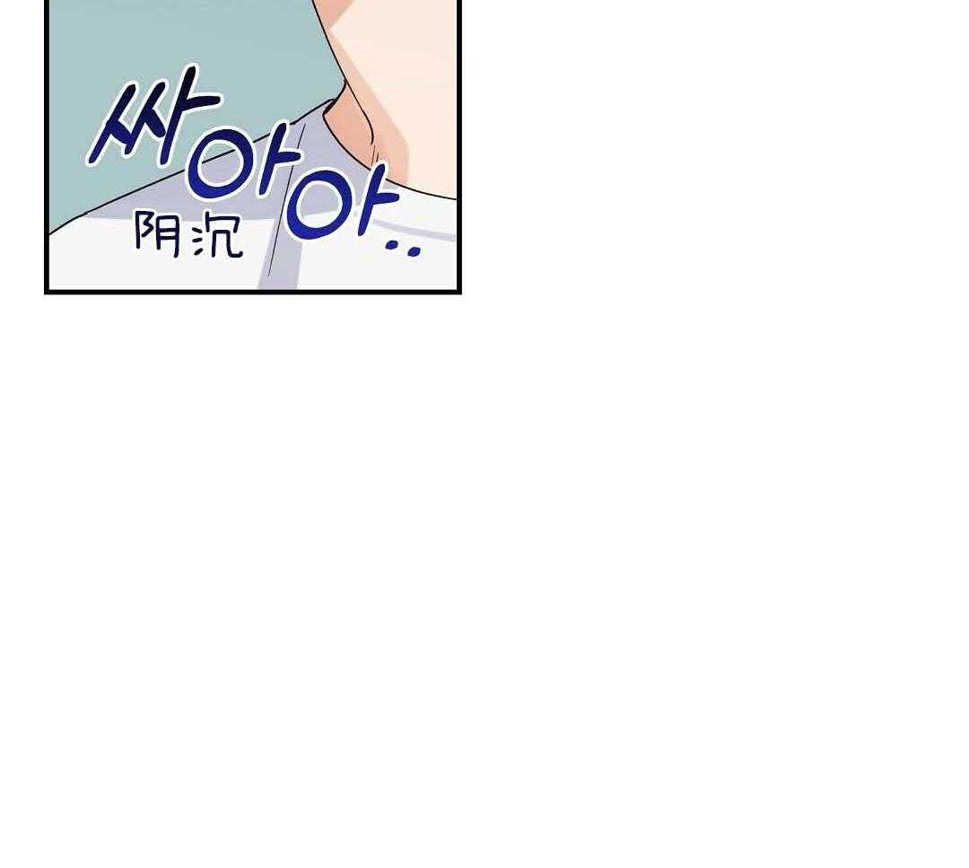 《我是beta？我装的》第9话 9_你不是omega 第52页