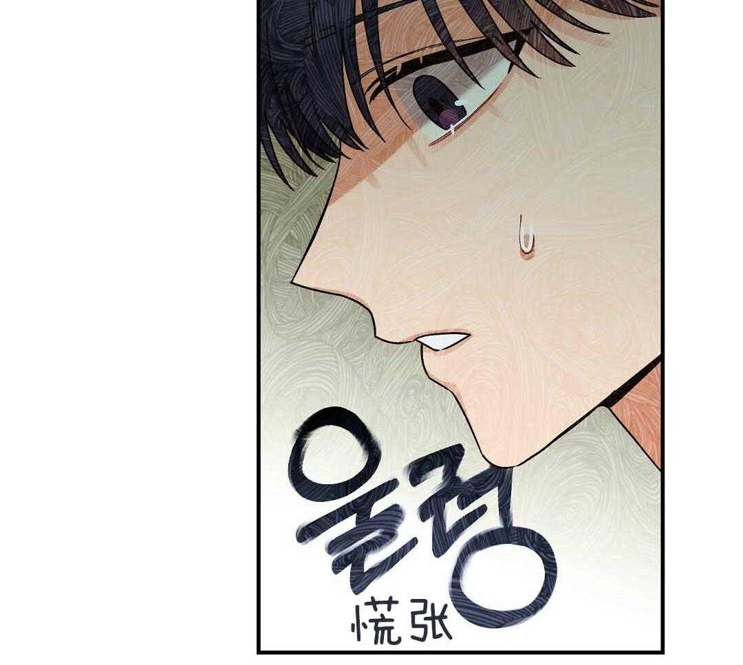 《我是beta？我装的》第9话 9_你不是omega 第5页