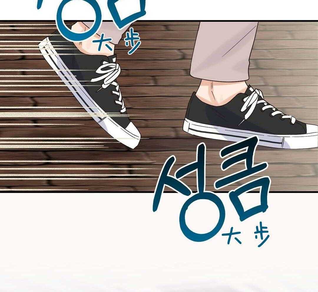《我是beta？我装的》第9话 9_你不是omega 第77页