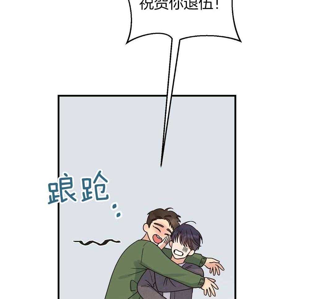 《我是beta？我装的》第10话 10_要牵手吗 第15页