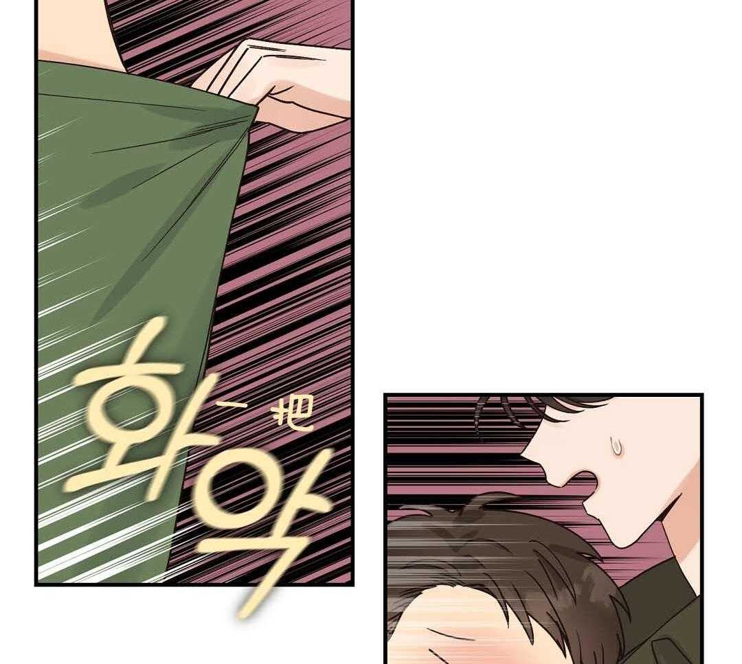 《我是beta？我装的》第10话 10_要牵手吗 第19页