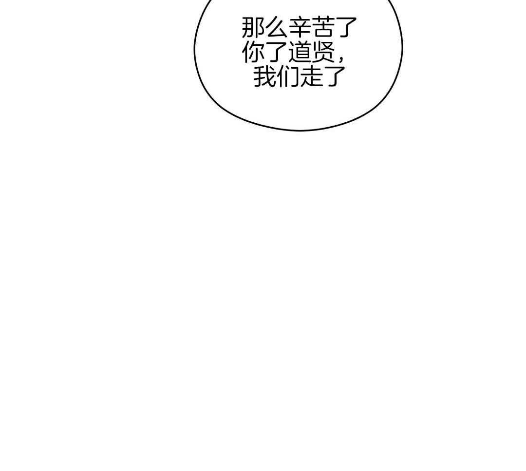 《我是beta？我装的》第10话 10_要牵手吗 第26页