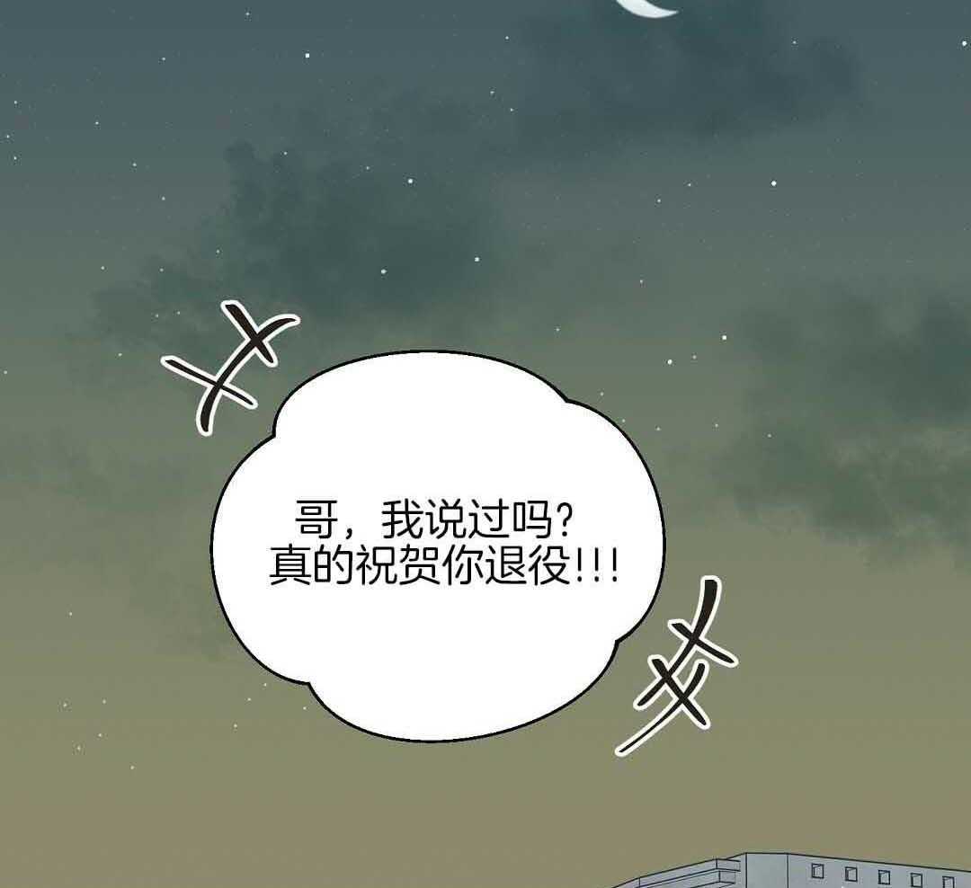 《我是beta？我装的》第10话 10_要牵手吗 第3页