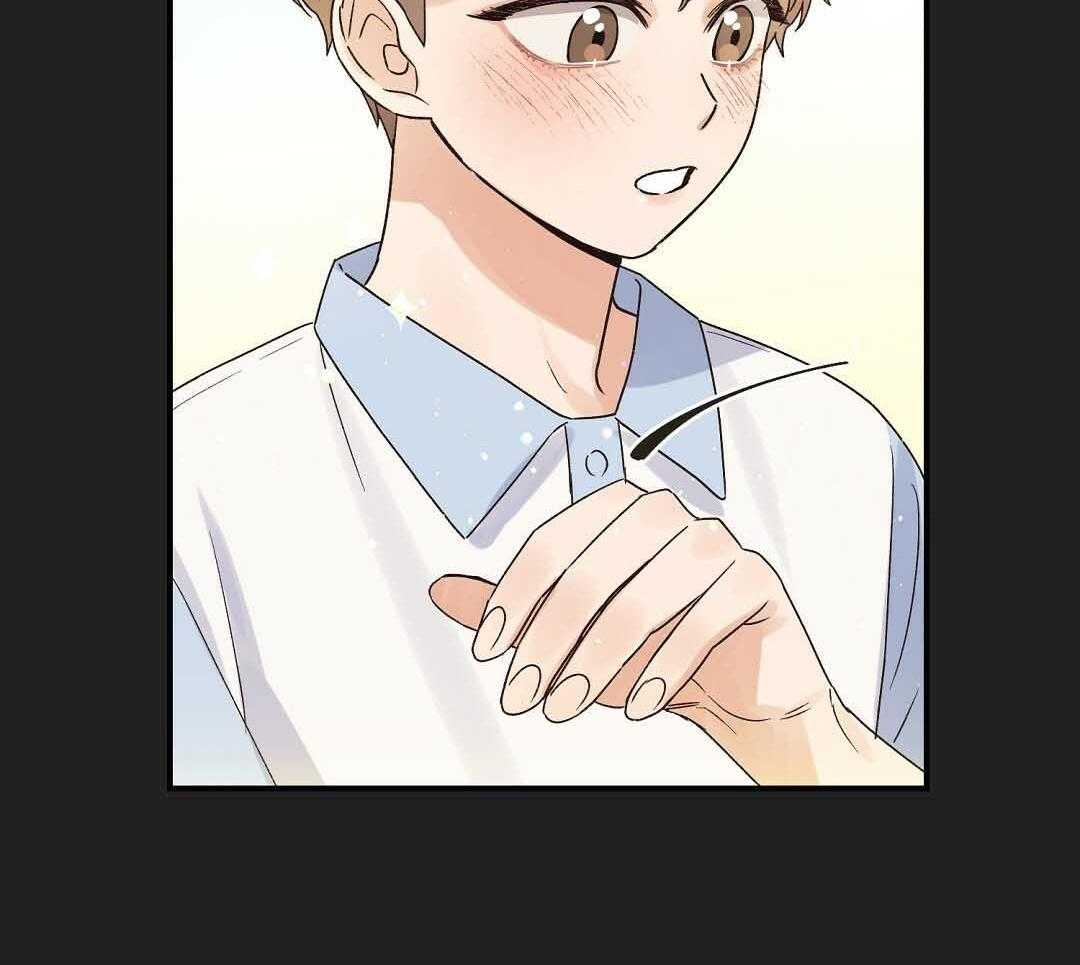 《我是beta？我装的》第10话 10_要牵手吗 第53页