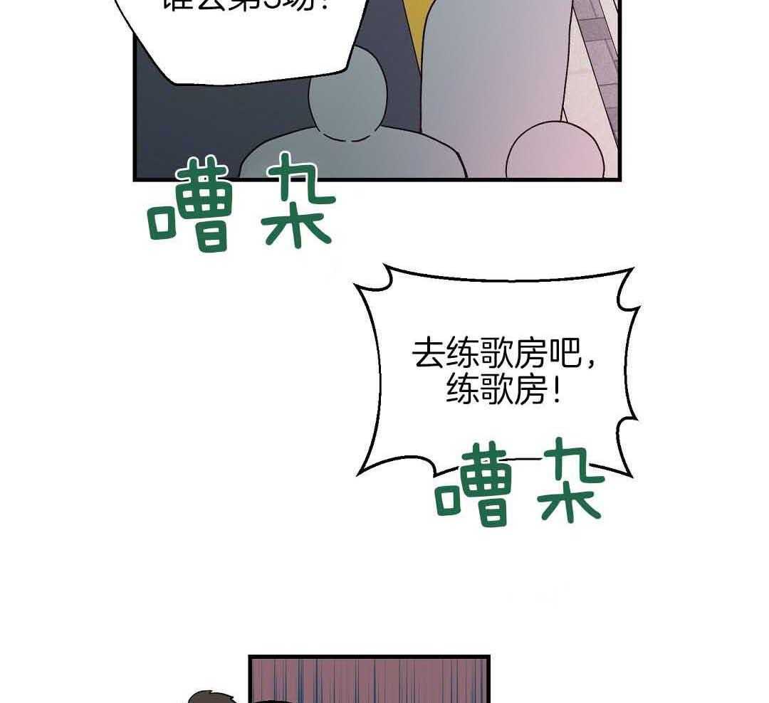 《我是beta？我装的》第10话 10_要牵手吗 第7页