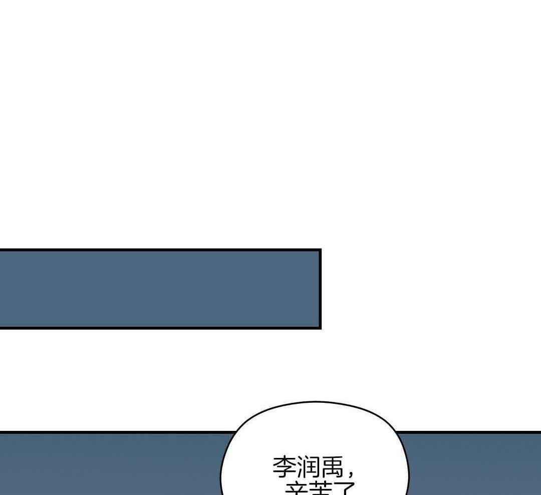 《我是beta？我装的》第10话 10_要牵手吗 第9页