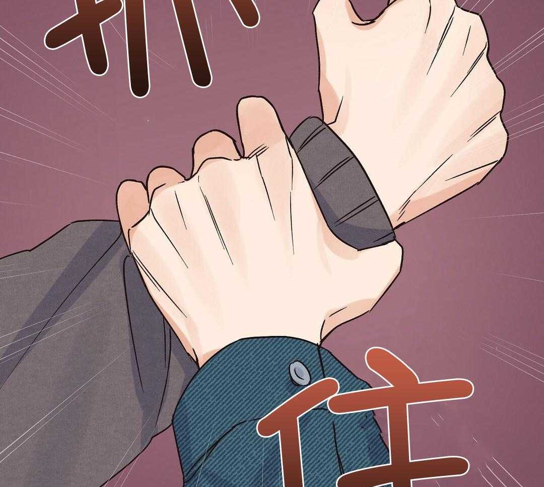 《我是beta？我装的》第11话 11_是家人 第12页