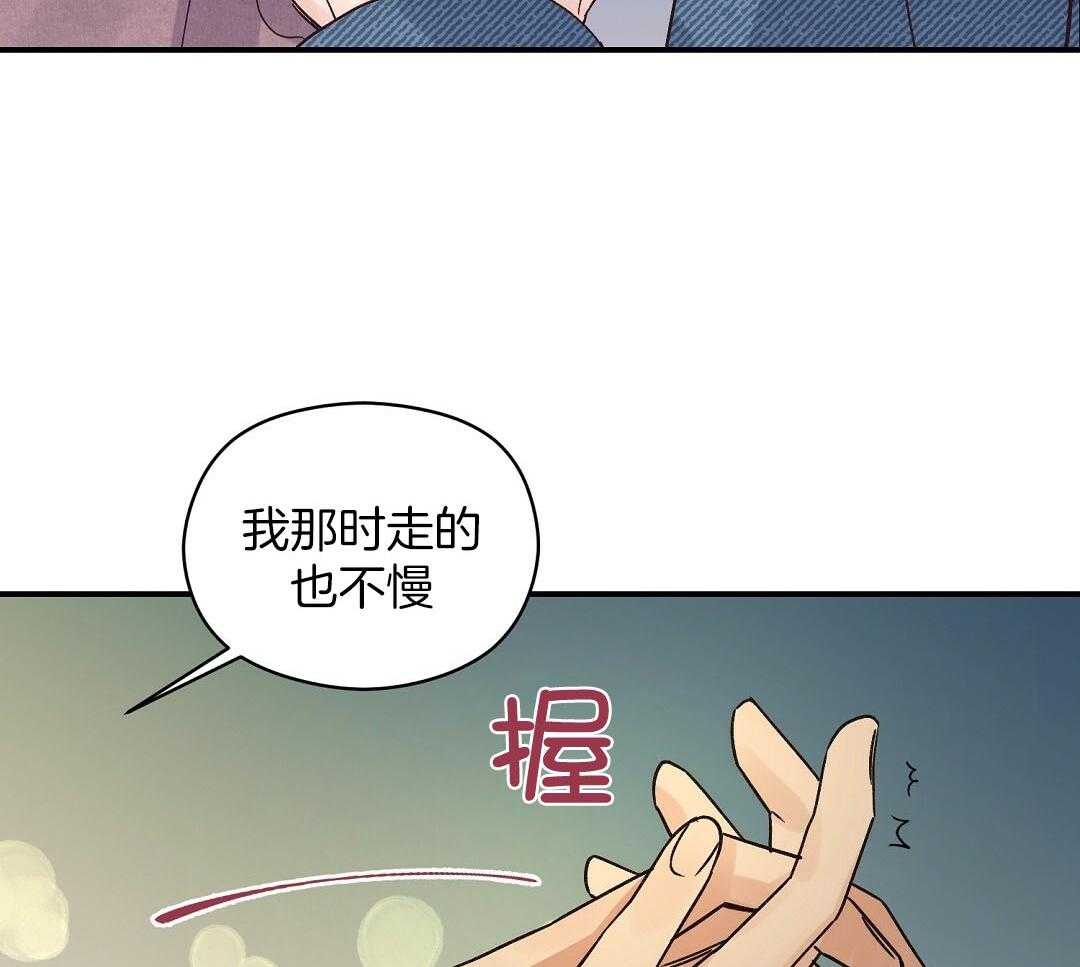 《我是beta？我装的》第11话 11_是家人 第15页