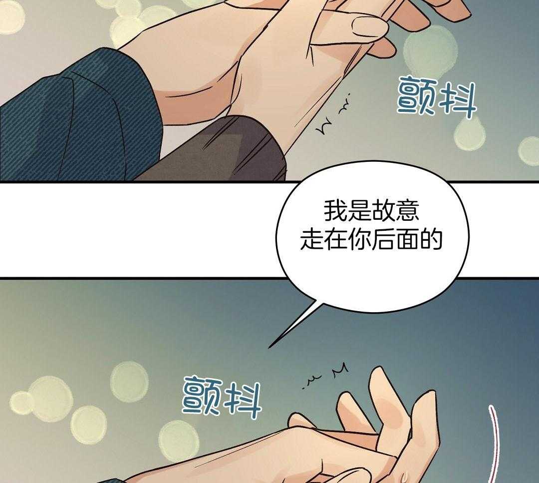 《我是beta？我装的》第11话 11_是家人 第16页